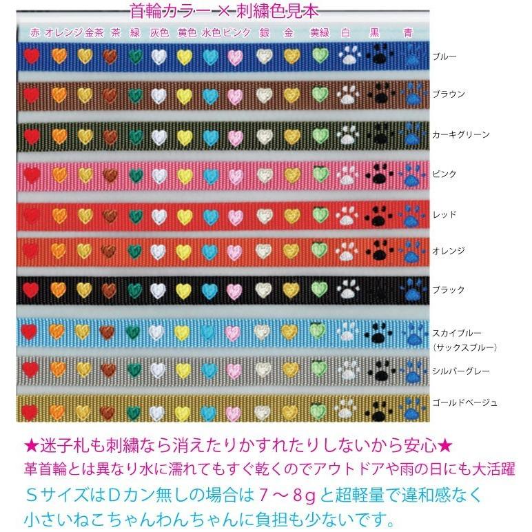 TOPWAN（トップワン） りぼん 首輪 Sサイズ 刺繍首輪 軽量 迷子札