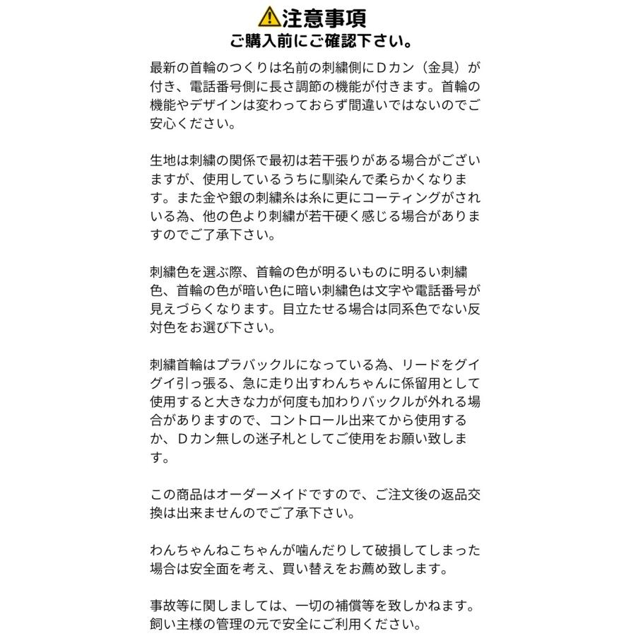TOPWAN 犬 迷子札 Mサイズ 小型犬 中型犬 犬用迷子札 刺繍首輪 名札 ID 
