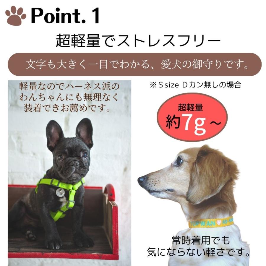TOPWAN 犬 迷子札 Mサイズ 小型犬 中型犬 犬用迷子札 刺繍首輪