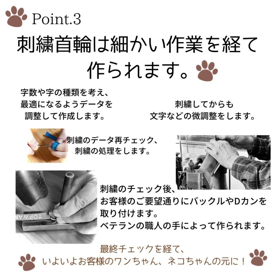 ラッピング無料 超軽量で水に濡れても速乾 刺繍なので文字も消えない日本製の迷子札 Mサイズ 日本製 小型犬 中型犬 犬用迷子札 首周り23ｃｍ制作可能 Topwan おしゃれ Settefibra Com Br