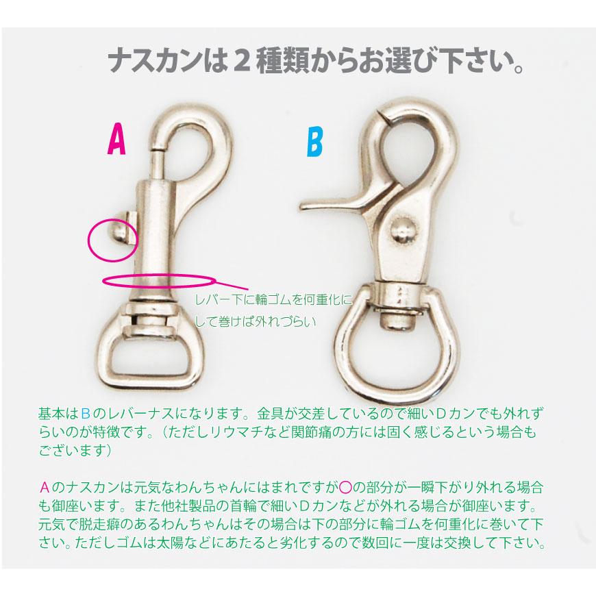 TOPWAN（トップワン） 日本製 ショルダーリード 犬 リード ネーム入り