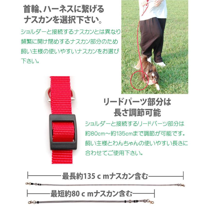 εïз の〜んびり εïз ショルダーリード　オーダー品 εïз の〜んびり εïз様 専用 ショルダーリード オーダー品 楽天