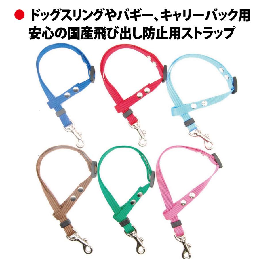 erva 多機能ドッグスリング サイズ2 &飛び出し防止ストラップ 飛び出し
