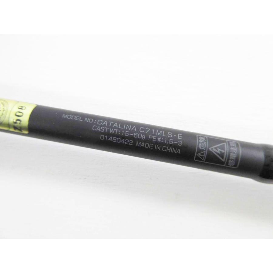 ダイワ キャタリナ C71MLS・E /TAIS00185 : トップウォーター ダイワ キャタリナ C71MLS・E /TAIS00185 : トップウォーター