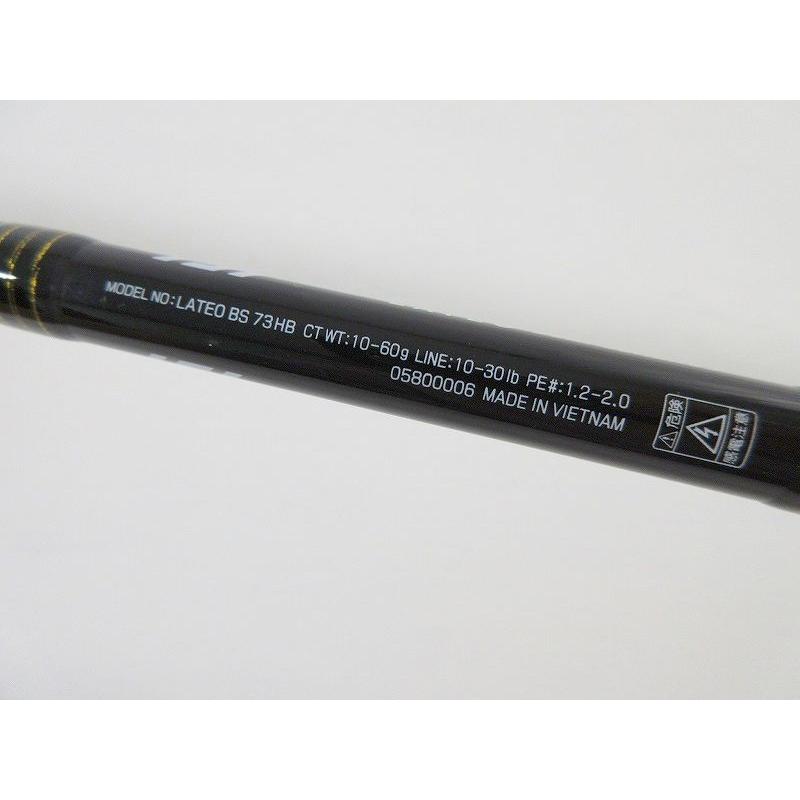 ダイワ ラテオ ボートシーバス BS 73HB ビッグベイト ダイワ ラテオ ボートシーバス BS 73HB ビッグベイト
