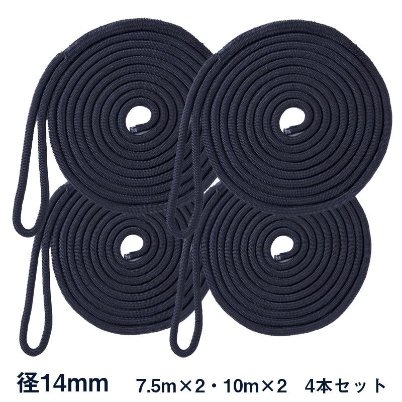 径16mm アイ付きダブルブレイドポリエステル ブラックラインロープ 長