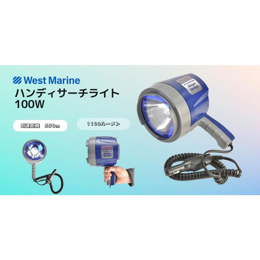ハンディ サーチライト 100W_1