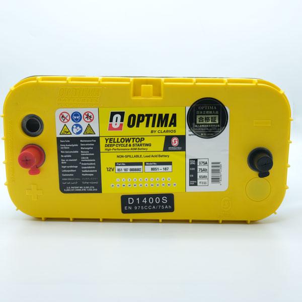 OPTIMA オプティマ ブルートップバッテリー D1400S YTR-5.5L : トップ 