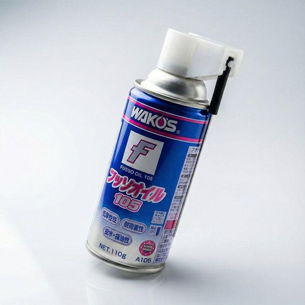 和光ケミカル ワコーズ WAKO'S ワコーズ フッソオイル105 A105