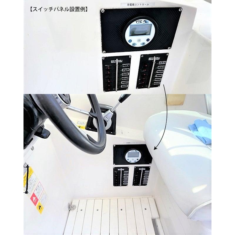 VTE 4SY 3.5KW マリンジェネレーター 【サウンドシールド付 発電機】