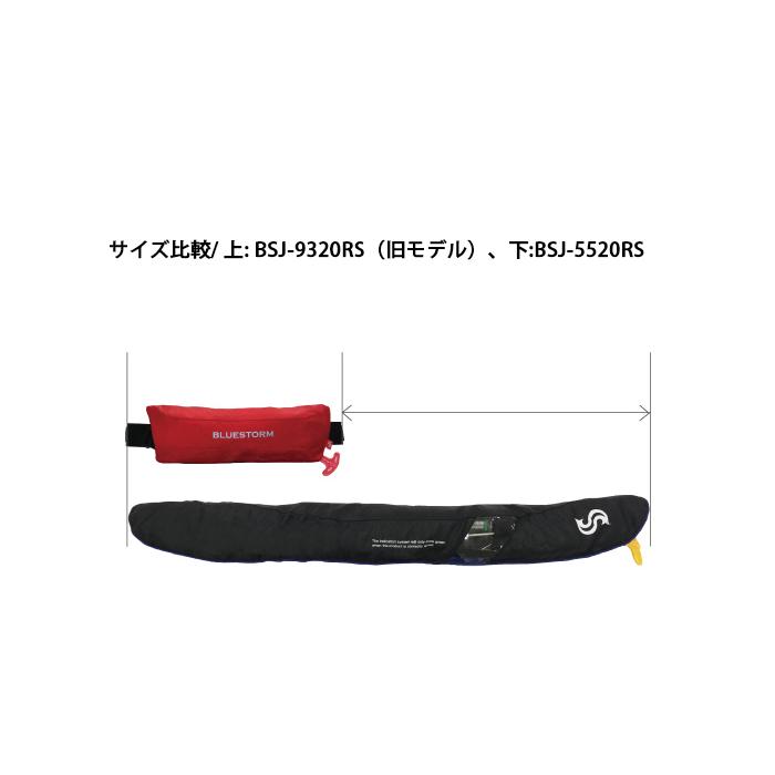 ライフジャケット 桜マーク 法定備品 救命胴衣 腰巻きタイプ ライフジャケット 桜マーク 法定備品 救命胴衣 腰巻きタイプ