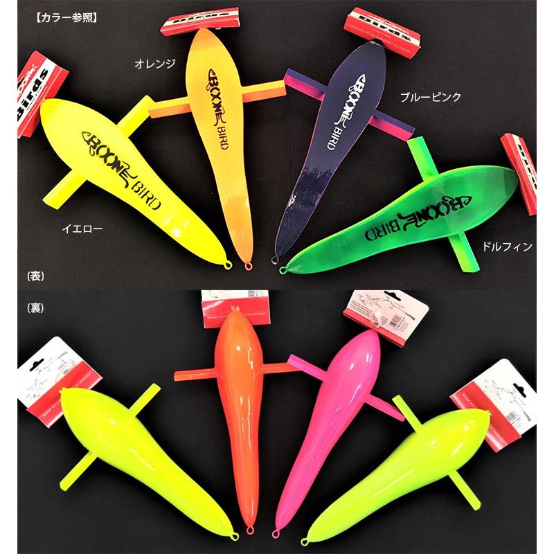 トローリングバードティーザー 25cm2本