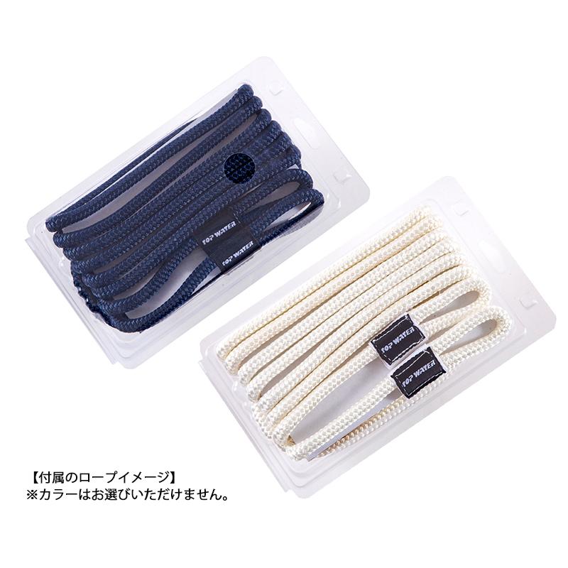 ボートフェンダー 230x700mm(T-3) ホワイト/ネイビー 単品|topwater|05