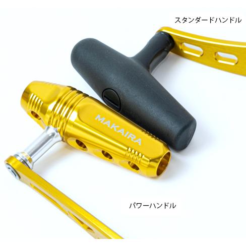 オクママカイラ純正 50lbs専用 パワーハンドル : トップ オクママカイラ純正 50lbs専用 パワーハンドル : トップ