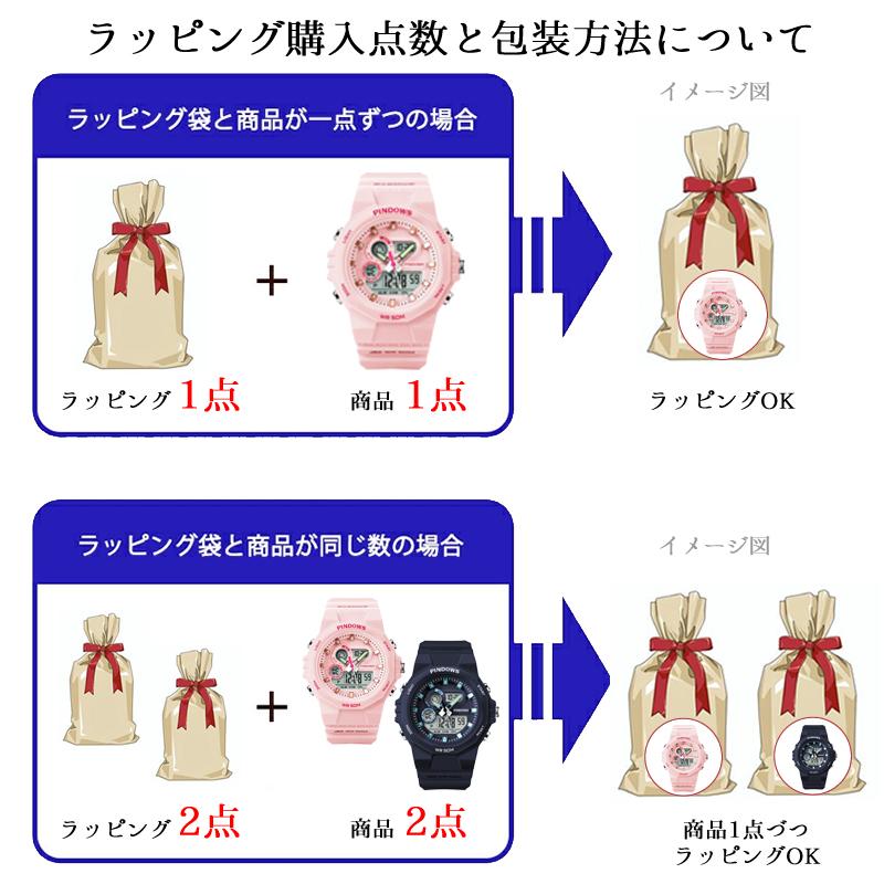 1年間保証】子供用キッズ 腕時計 キッズデジタルウォッチ デジタル
