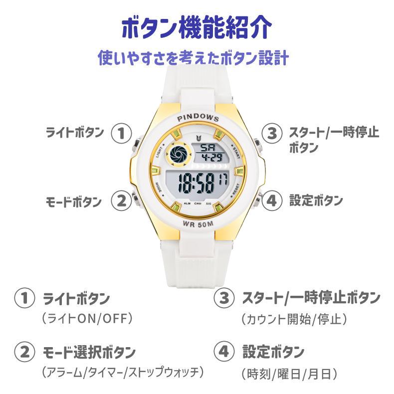 日本製電池・1年間保証」腕時計 キッズ デジタル腕時計 子供用 防水 多