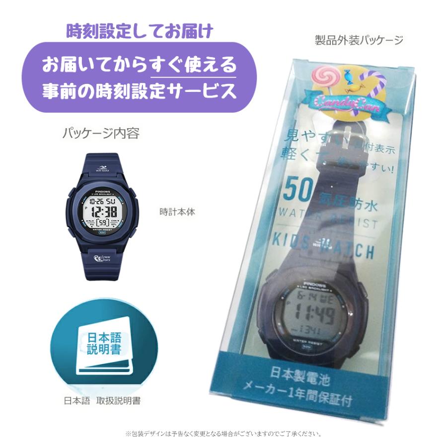 日本製電池・1年間保証」腕時計 キッズ デジタル腕時計 子供用 防水 多
