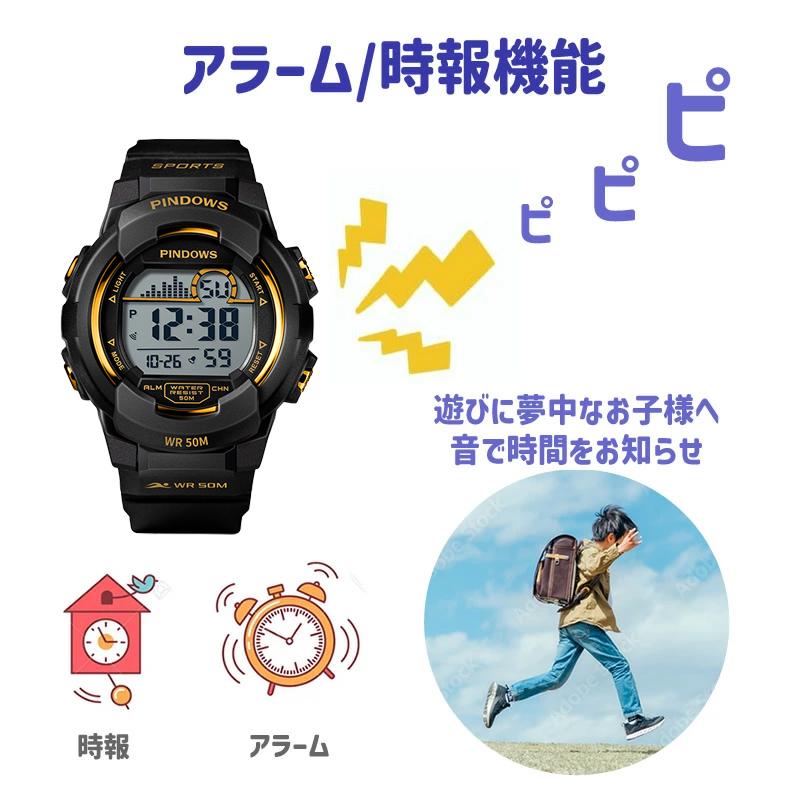日本製電池・1年間保証」腕時計 キッズ デジタル腕時計 子供用 防水 多