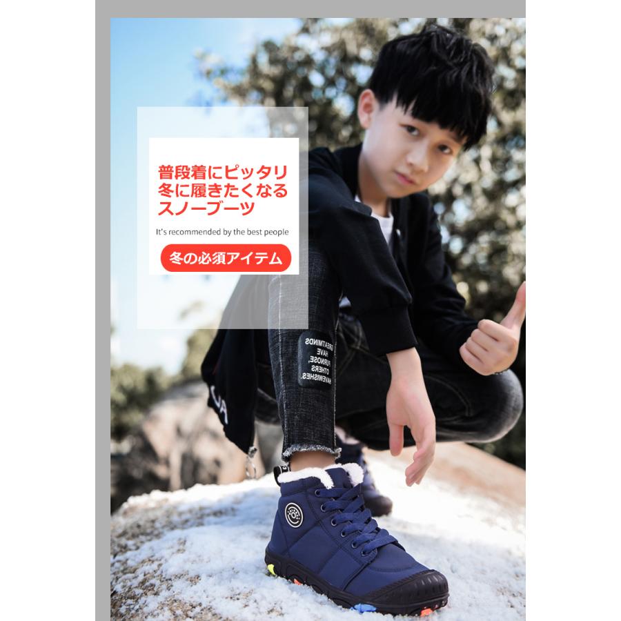 キッズブーツ ジュニア スノーブーツ 子供靴 シューズ ウインター