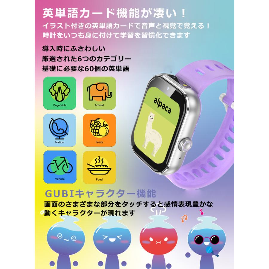 4GB内蔵・日本正規品 キッズスマートウォッチ 1年保証 SOS機能 自撮り