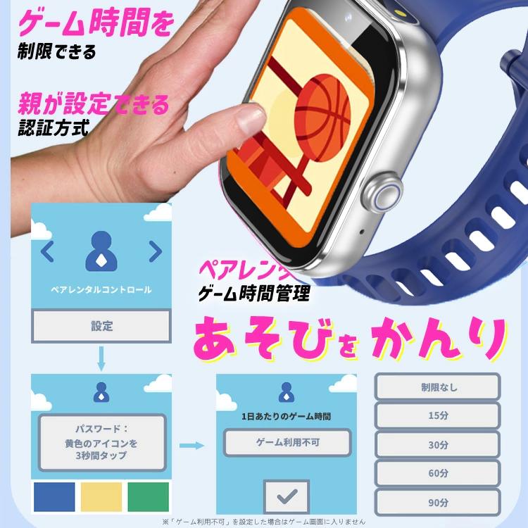 4GB内蔵・日本正規品 キッズスマートウォッチ 1年保証 SOS機能 自撮り