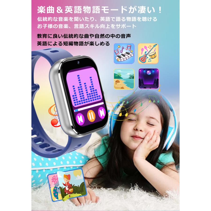 4GB内蔵・日本正規品 キッズスマートウォッチ 1年保証 SOS機能 自撮り