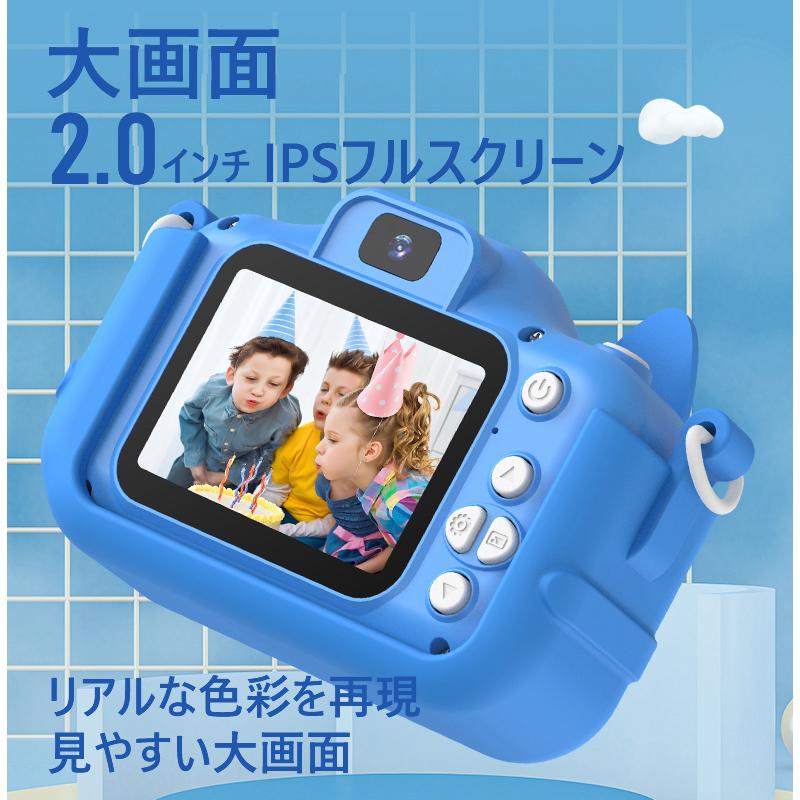 「日本正規品」子供用 カメラ デジタルカメラ キッズカメラ 32GSDカート付 トイカメラ おもちゃ 男の子 女の子 子供 誕生日プレゼント クリスマス 入学お祝い｜topwood｜20