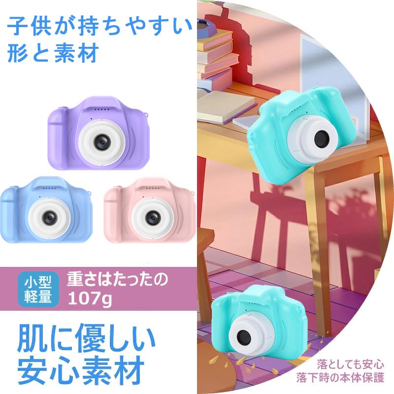 1年保証」トイカメラ キッズカメラ 子供用 カメラ デジカメラ おもちゃ