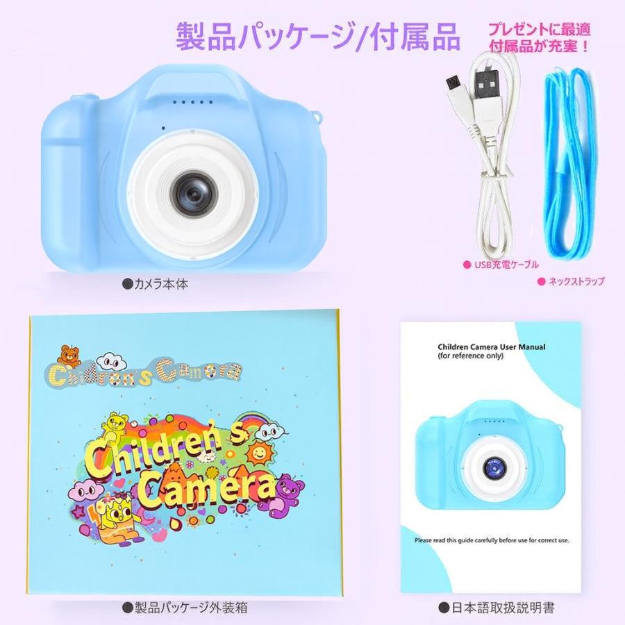 1年保証」トイカメラ キッズカメラ 子供用 カメラ デジカメラ おもちゃ