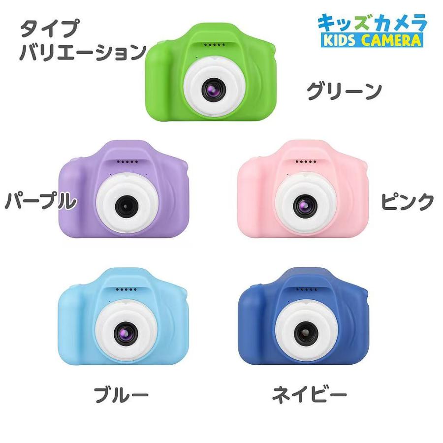 1年保証」トイカメラ キッズカメラ 子供用 カメラ デジカメラ おもちゃ