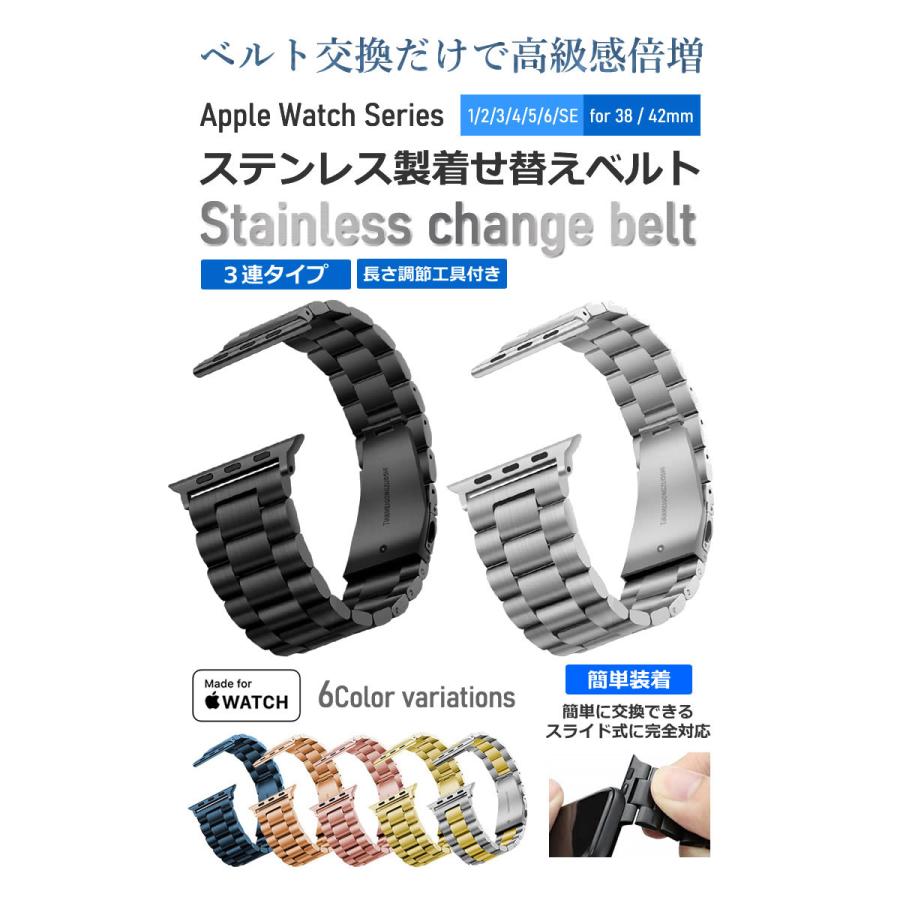 アップルウォッチ apple watch用バンド Apple Watch ステンレス ベルト