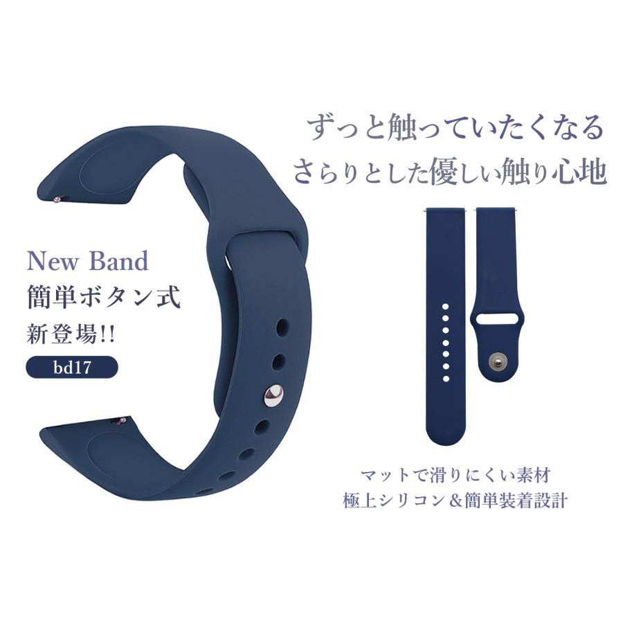 スマートウォッチ バンド 22mm シンプル シリコン ワンタッチ スポーツ