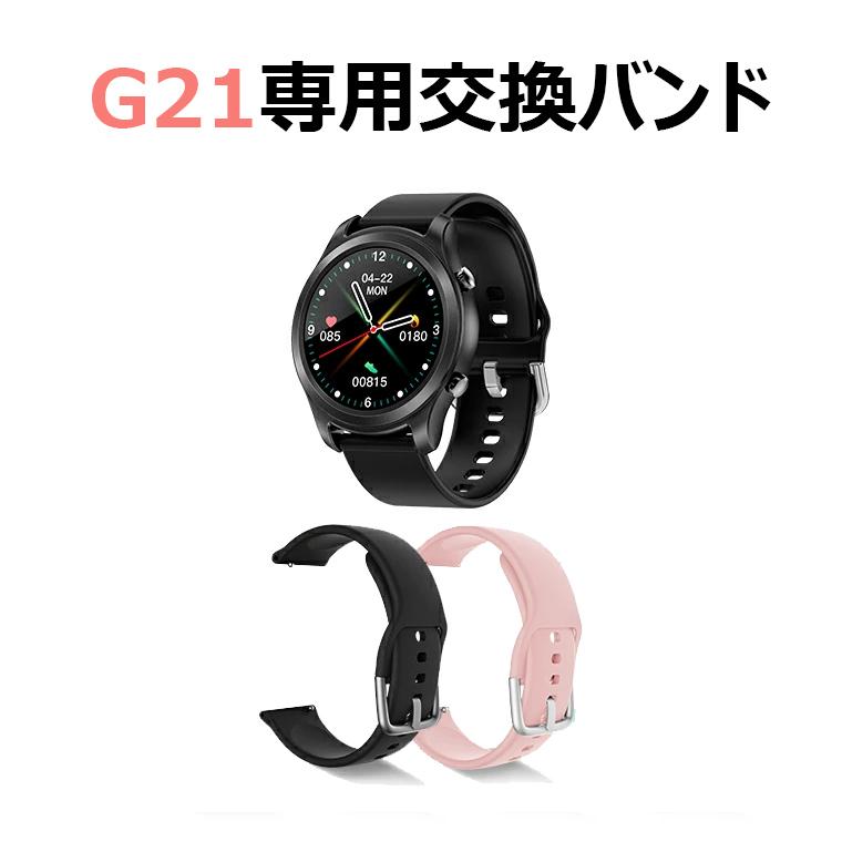 Y24 スマートウォッチ ブラックバンド Y24 スマートウォッチ ブラックバンド Y24 スマートウォッチ ブラック