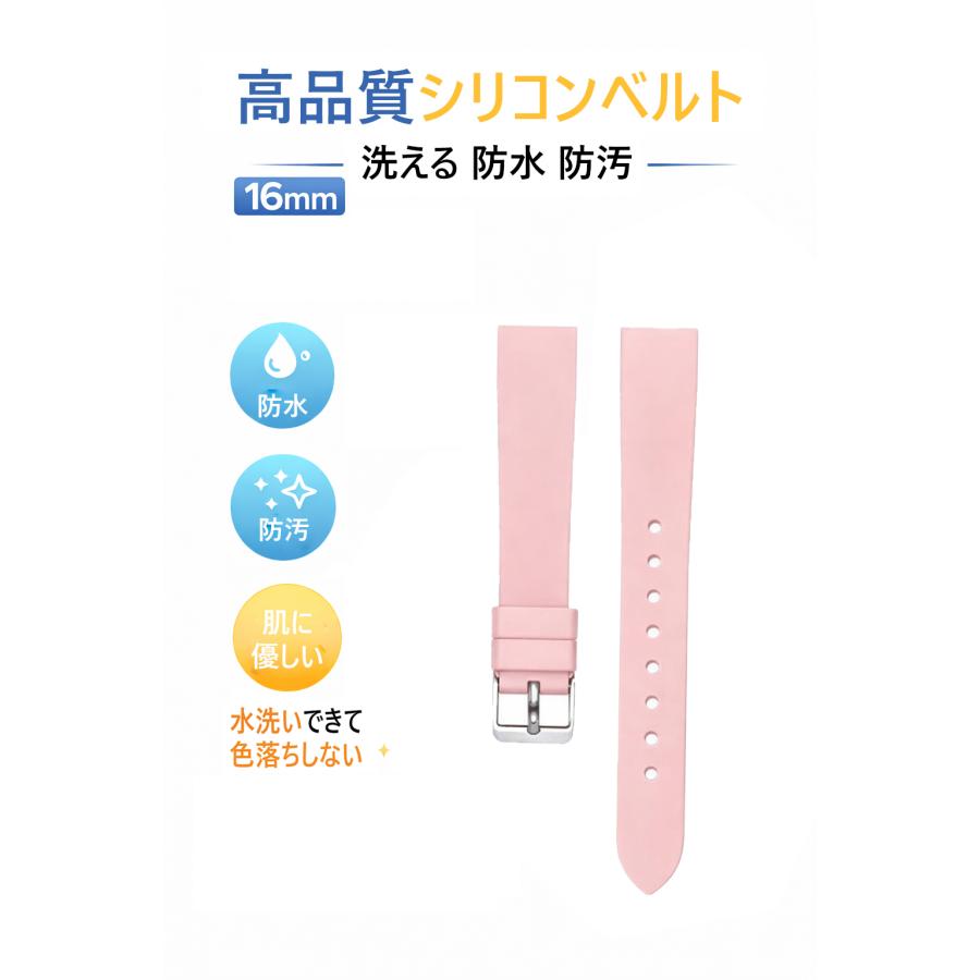 ベルト幅 16mm】腕時計 ベルト 時計 替えベルト 替えバンド スチール