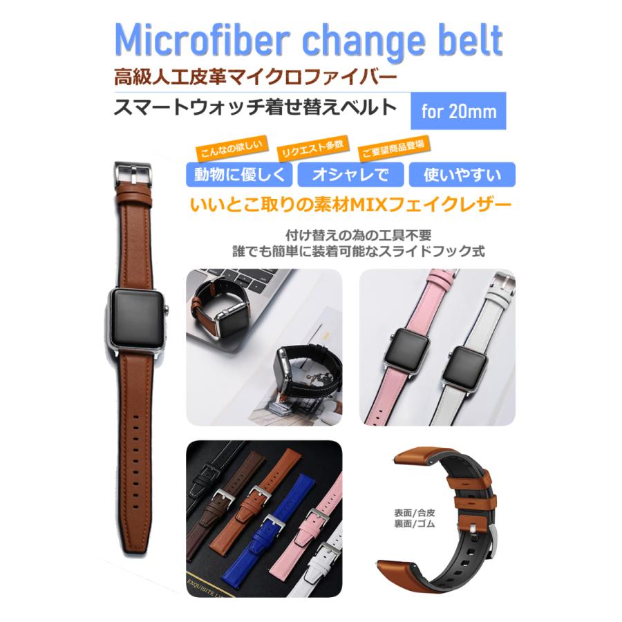腕時計 合皮バンド 腕時計ベルト 交換 腕時計バンド 替え 腕時計 合皮バンド 腕時計ベルト 交換 腕時計バンド 替え