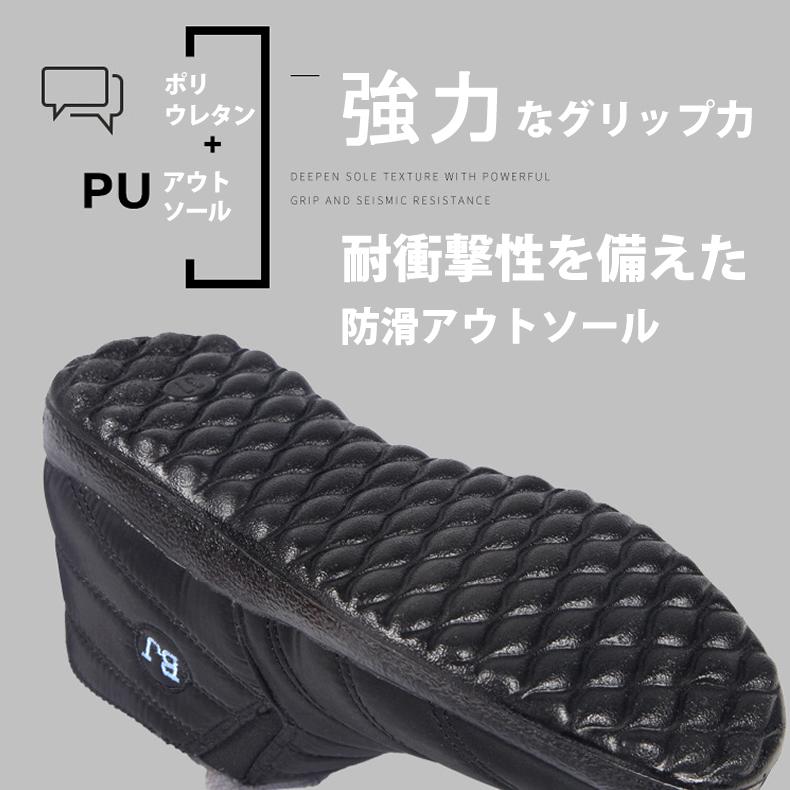 スノーブーツ 防寒靴 撥水防水 防滑 保温 裏起毛 ファー付き 雪靴