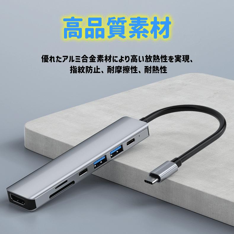 USB Type-C ハブ 7in1 SDカードリーダー HDMI ポート 4K高画質 PD急速充電 USB 3.0 タイプC Macbook Android iPad ノートパソコン Windows Surface｜topwood｜09