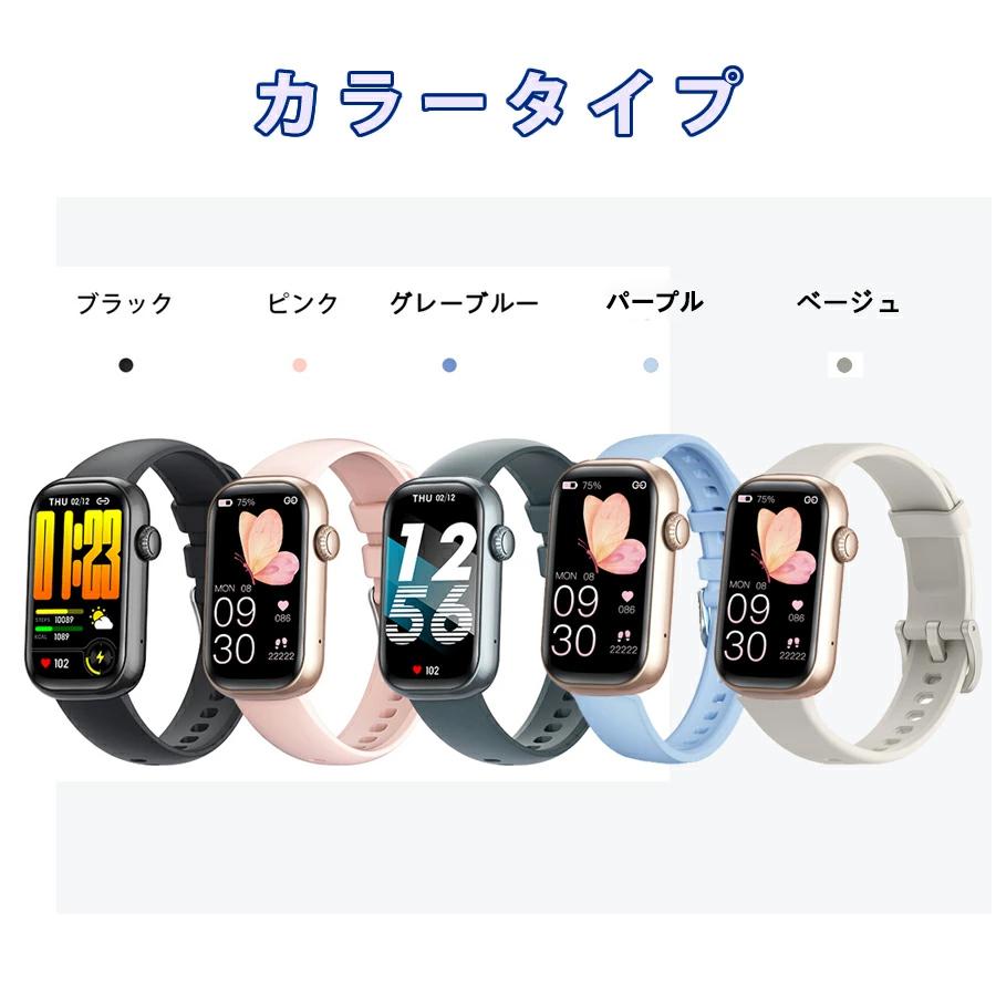 スマートウォッチ 着信通知 技適認証 1.47インチ大画面 歩数計 心拍数 