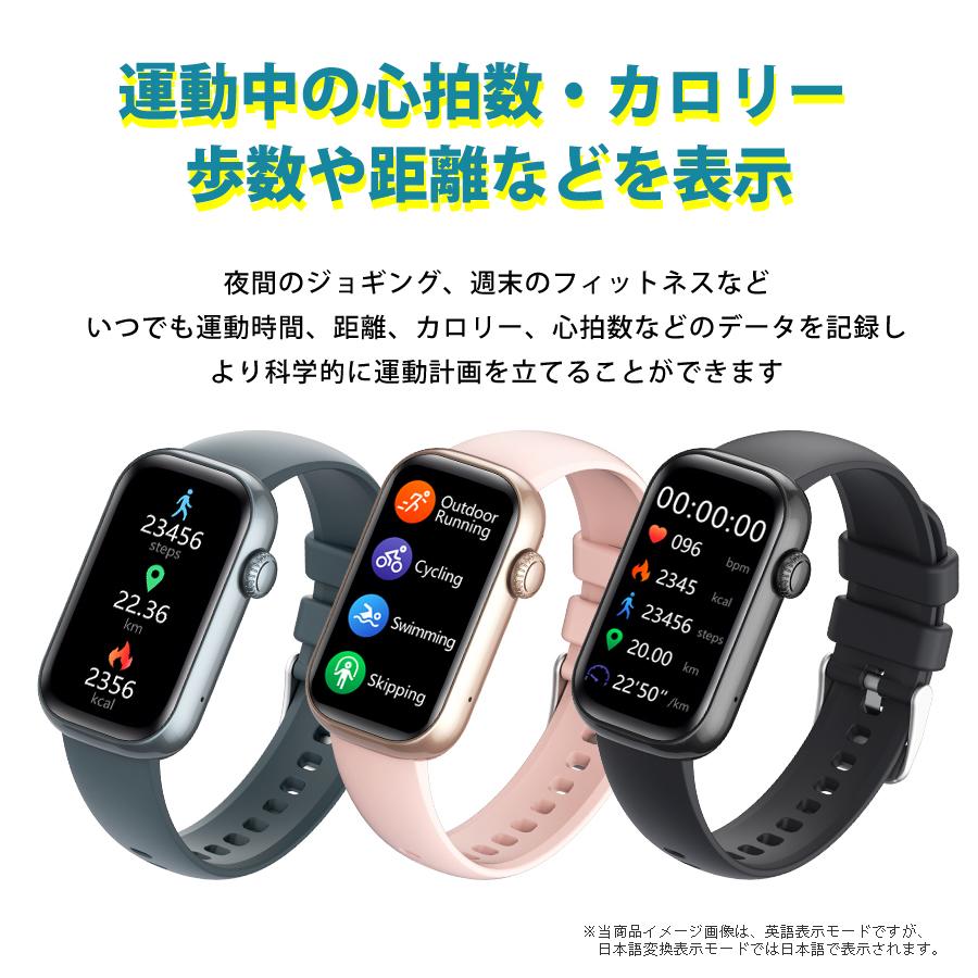 スマートウォッチ 着信通知 技適認証 1.47インチ大画面 歩数計 心拍数 