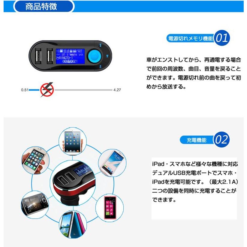 Fmトランスミッター Bluetooth 車載mp3プレーヤー ワイヤレス 高速液晶 小型軽量 音楽再生 Iphone Ipad Usb 対応 Cbcr003 ウエスギコクサイ 通販 Yahoo ショッピング