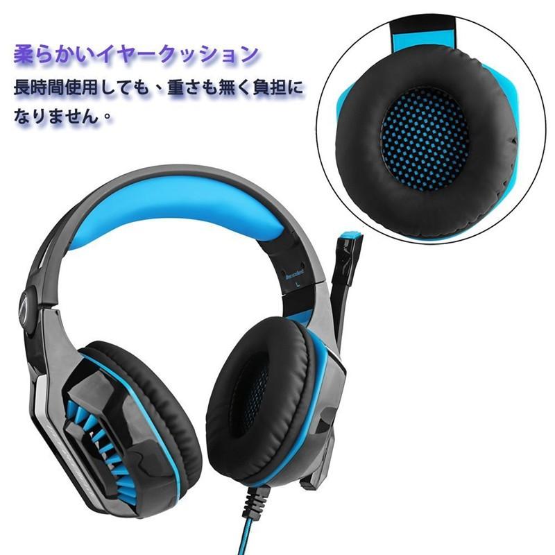 ゲーミングヘッドセット Beexcellent ヘッドホン Ps4 Fps Xbox One Pc スマホ タブレット対応 360度調整可能マイク ヘッドアーム Cbgm002 ウエスギコクサイ 通販 Yahoo ショッピング