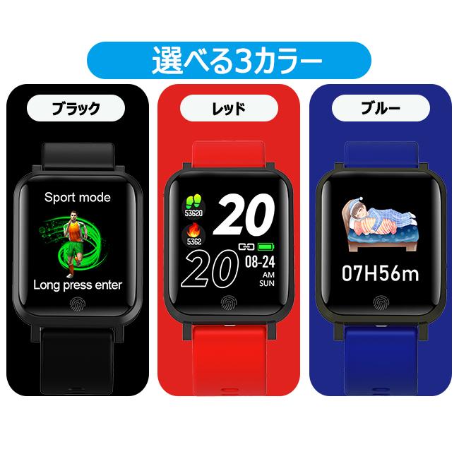 スマートウォッチ 体温測定 スマートブレスレット心拍計 腕時計 活動量計 カロリー 目覚まし時計 健康管理 紛失防止 着信電話通知 Line通知 日本語対応 Cbhesb017 1 ウエスギコクサイ 通販 Yahoo ショッピング