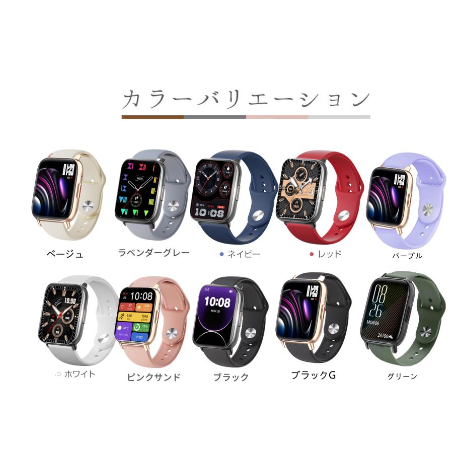 スマートウォッチ 心拍数 歩数計 日本語 着信通知 通話機能 1.85 スマートウォッチ 心拍数 歩数計 日本語 着信通知 通話機能 1.85