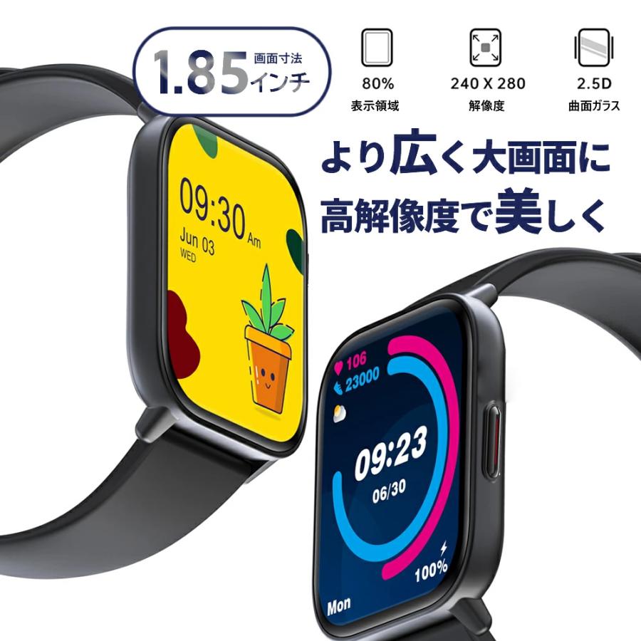 スマートウォッチ 心拍数 歩数計 日本語 着信通知 通話機能 1.85 スマートウォッチ 心拍数 歩数計 日本語 着信通知 通話機能 1.85