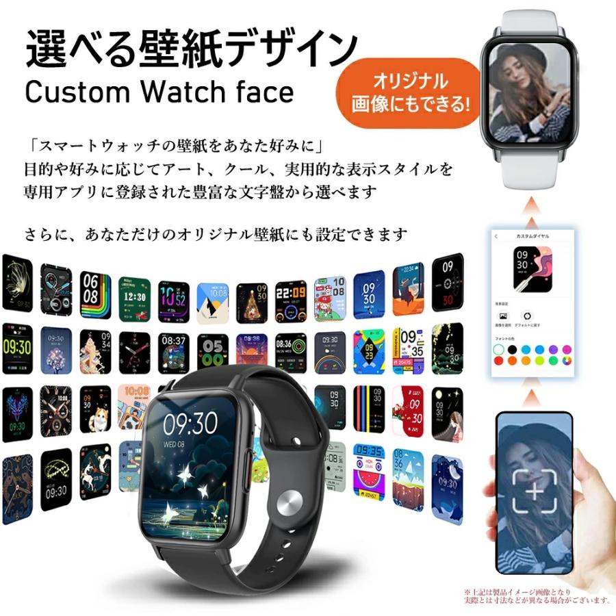 スマートウォッチ 心拍数 歩数計 日本語 着信通知 通話機能 1.85インチ
