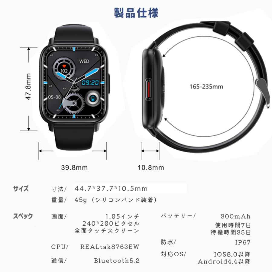 通話機能 スマートウォッチ 24時間健康管理 技適認証 心拍数 1.85