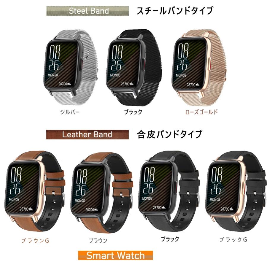 スマートウォッチ 万歩計 腕時計 心拍計 長時間バッテリー 消費カロリー 通話機能 スマートウォッチ 24時間健康管理 技適認証 心拍数 1.85