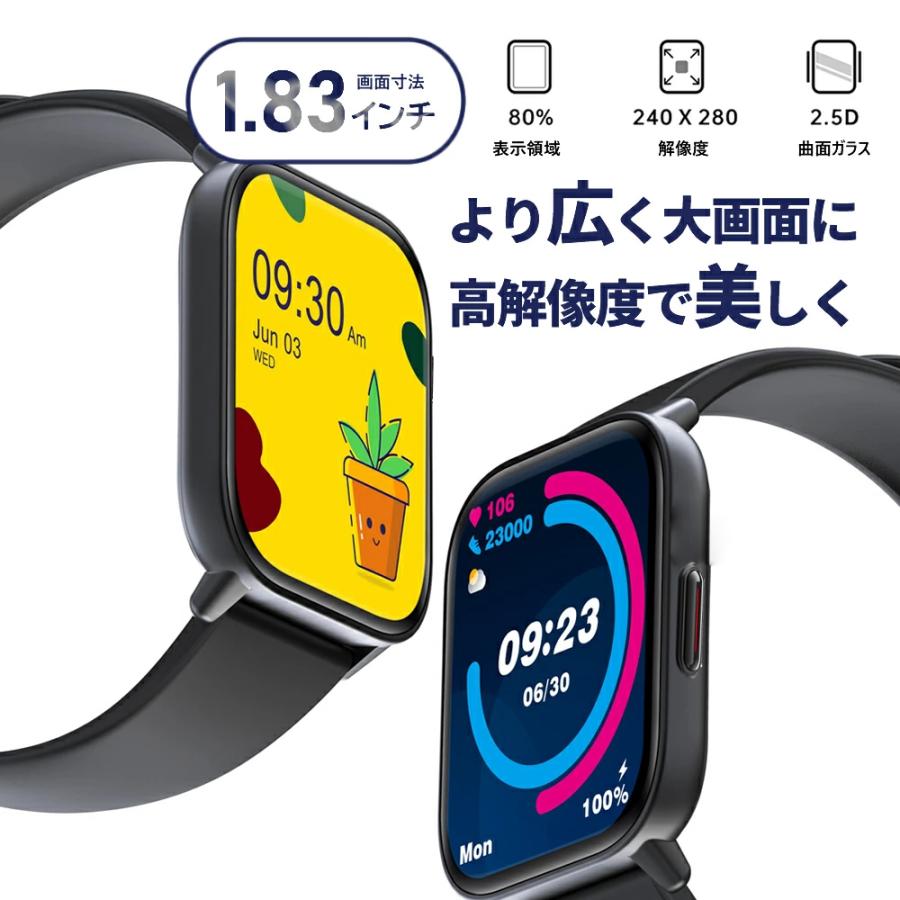 通話機能 スマートウォッチ 24時間健康管理 技適認証 心拍数 1.85