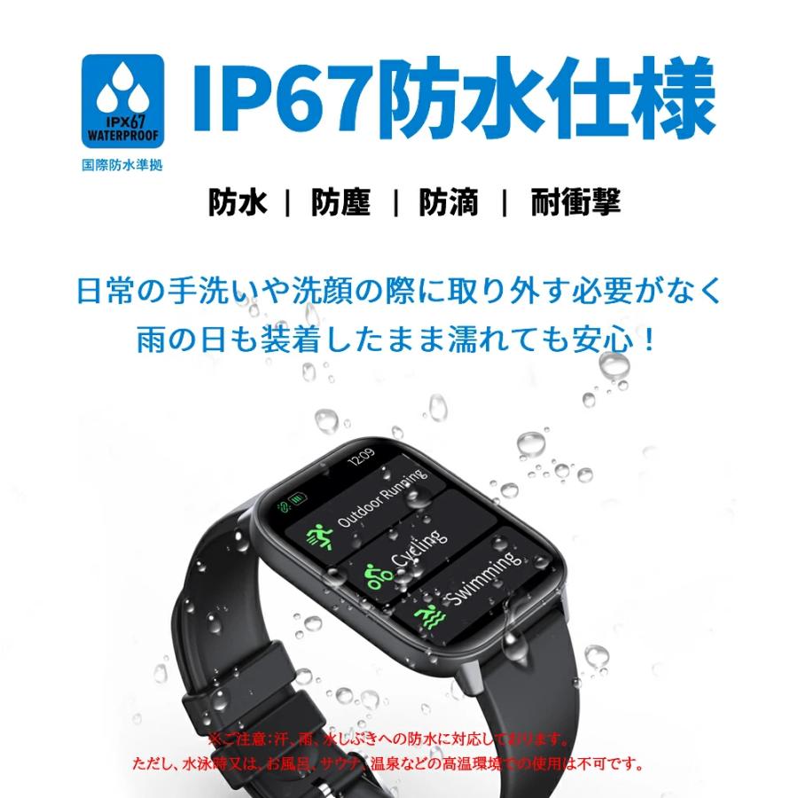 通話機能 スマートウォッチ 24時間健康管理 技適認証 心拍数 1.85