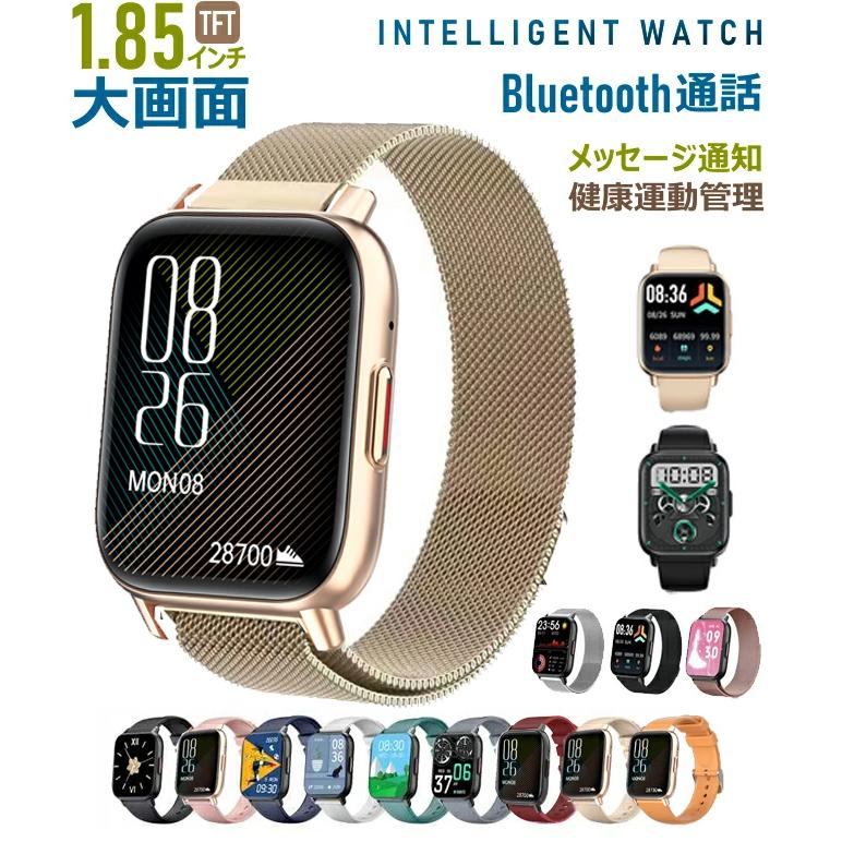 スマートウォッチ 通話機能 レディース メンズ 24時間健康管理 スマートウォッチ 通話機能 レディース メンズ 24時間健康管理